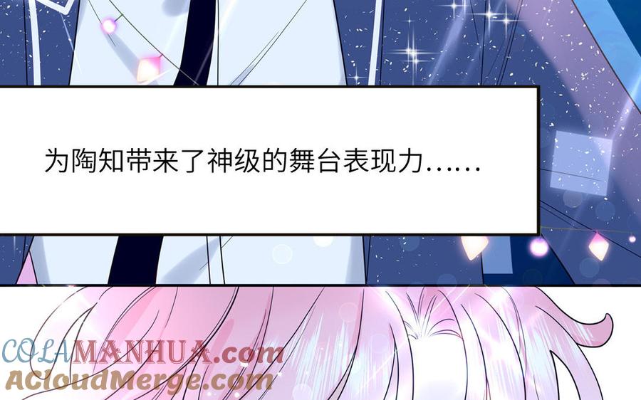 妖怪混圈指南 - 第53话 桃蛋的苦恼 - 第31张图