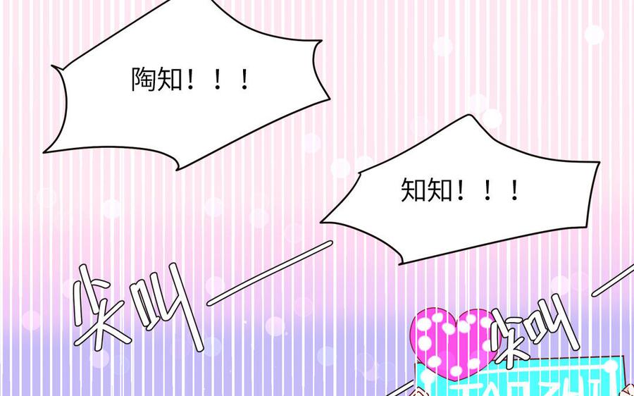 妖怪混圈指南 - 第53话 桃蛋的苦恼 - 第33张图