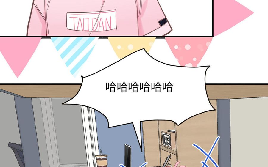 妖怪混圈指南 - 第53话 桃蛋的苦恼 - 第59张图