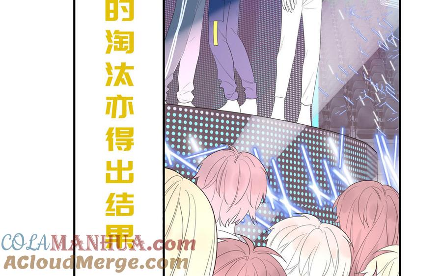 妖怪混圈指南 - 第53话 桃蛋的苦恼 - 第13张图