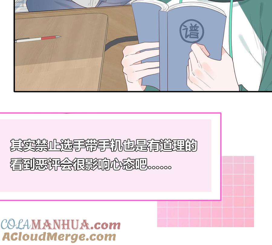 妖怪混圈指南 - 第53话 桃蛋的苦恼 - 第49张图