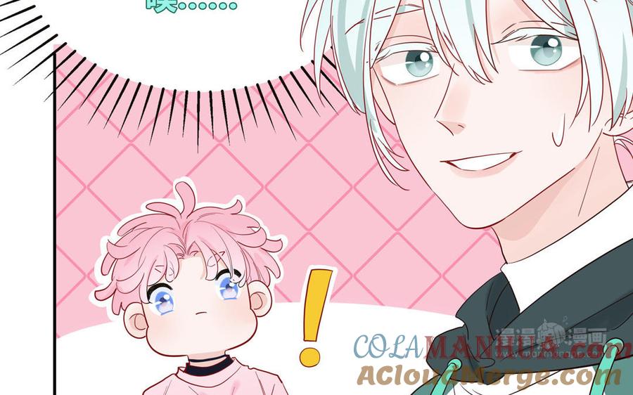 妖怪混圈指南 - 第53话 桃蛋的苦恼 - 第55张图