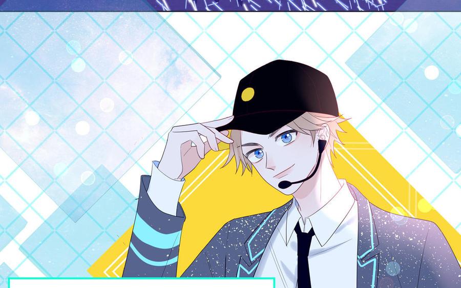 妖怪混圈指南 - 第53话 桃蛋的苦恼 - 第17张图