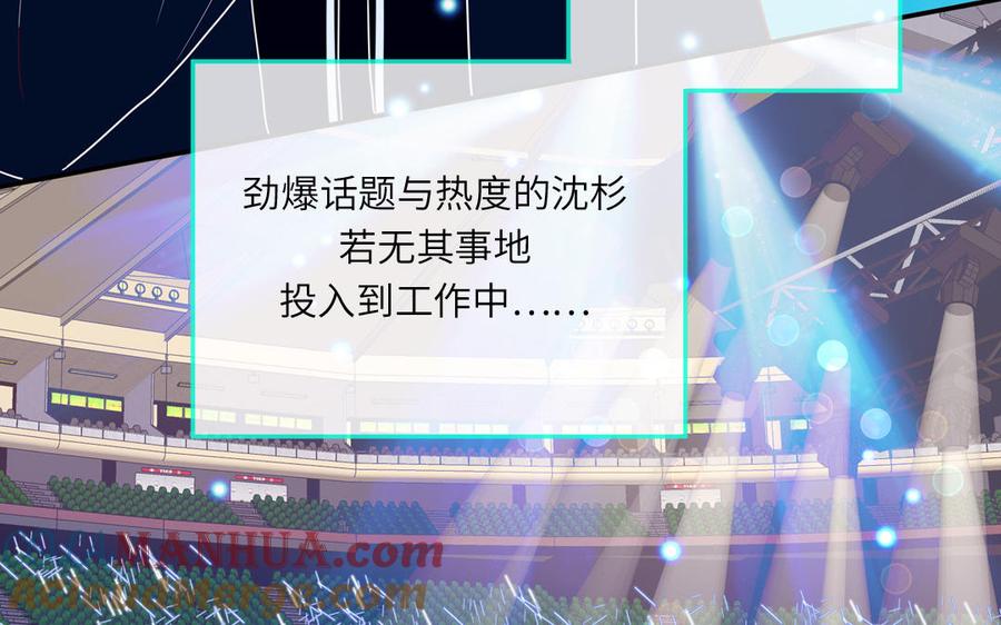 妖怪混圈指南 - 第53话 桃蛋的苦恼 - 第10张图