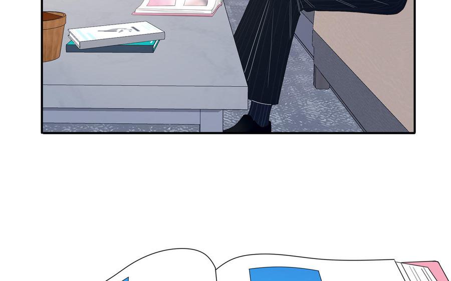 妖怪混圈指南 - 第54话 盆栽的主人 - 第53张图