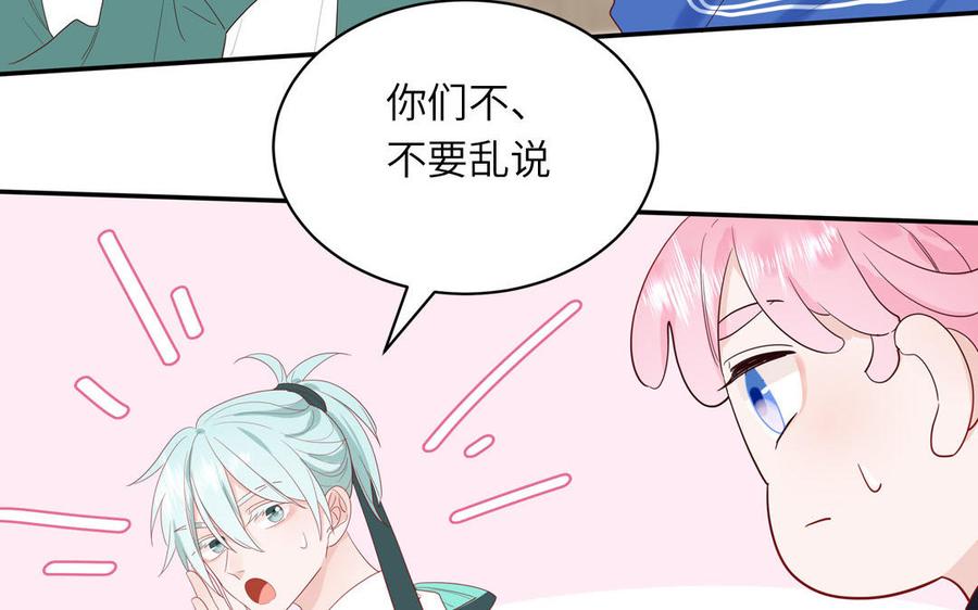 妖怪混圈指南 - 第54话 盆栽的主人 - 第26张图