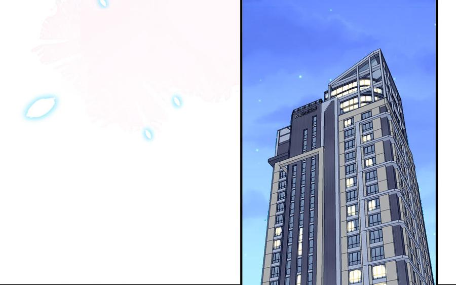 妖怪混圈指南 - 第54话 盆栽的主人 - 第39张图