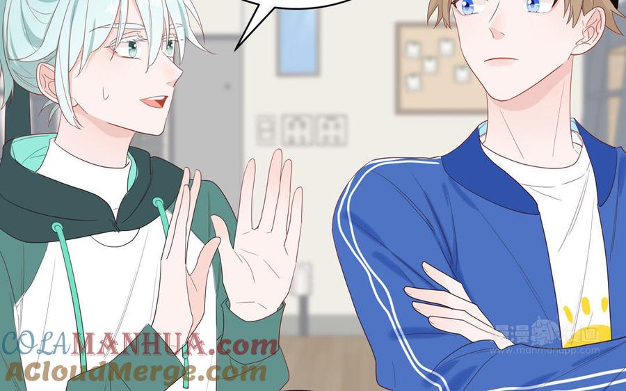 妖怪混圈指南 - 第54话 盆栽的主人 - 第25张图