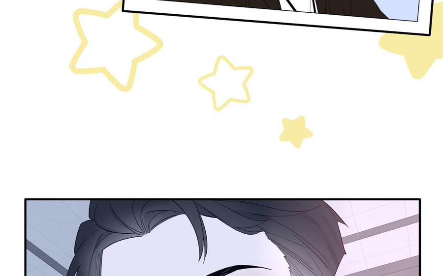 妖怪混圈指南 - 第54话 盆栽的主人 - 第59张图