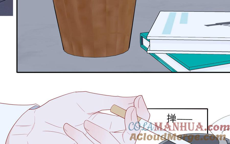 妖怪混圈指南 - 第54话 盆栽的主人 - 第43张图