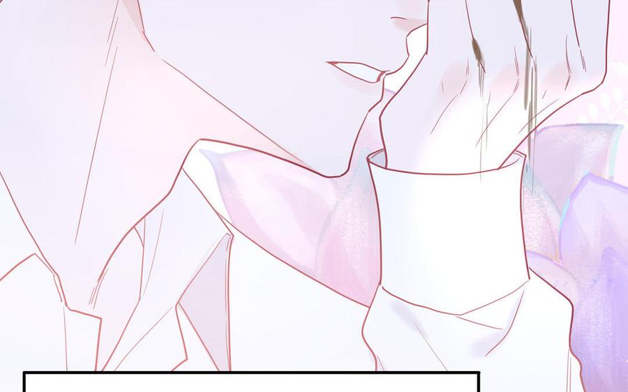 妖怪混圈指南 - 第54话 盆栽的主人 - 第68张图