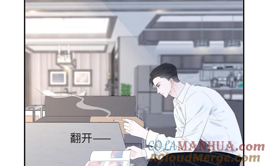 妖怪混圈指南 - 第54话 盆栽的主人 - 第52张图