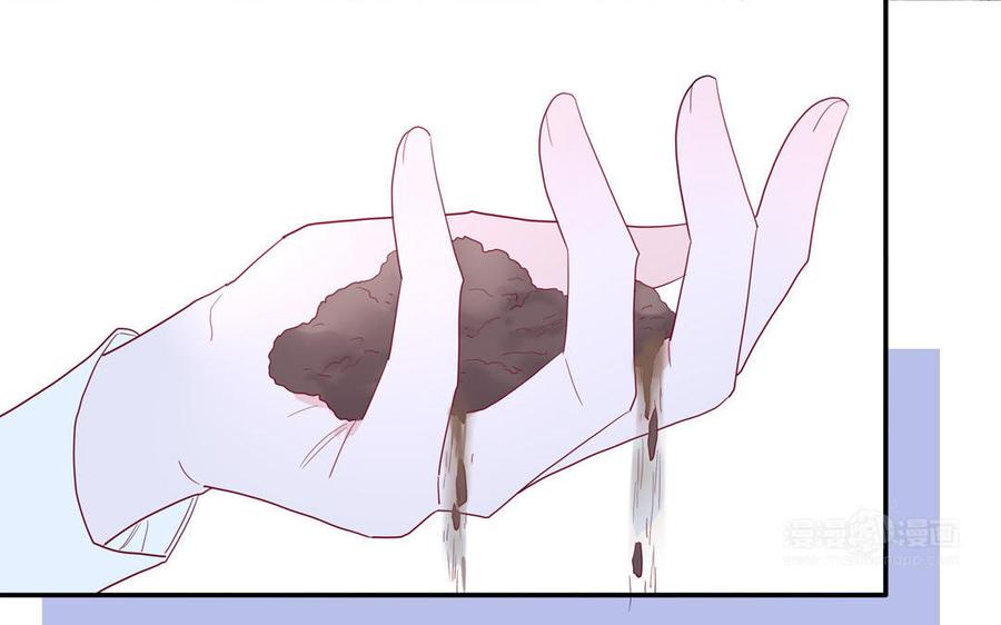 妖怪混圈指南 - 第54话 盆栽的主人 - 第65张图