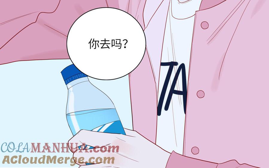 妖怪混圈指南 - 第55话 逮到你啦 - 第40张图