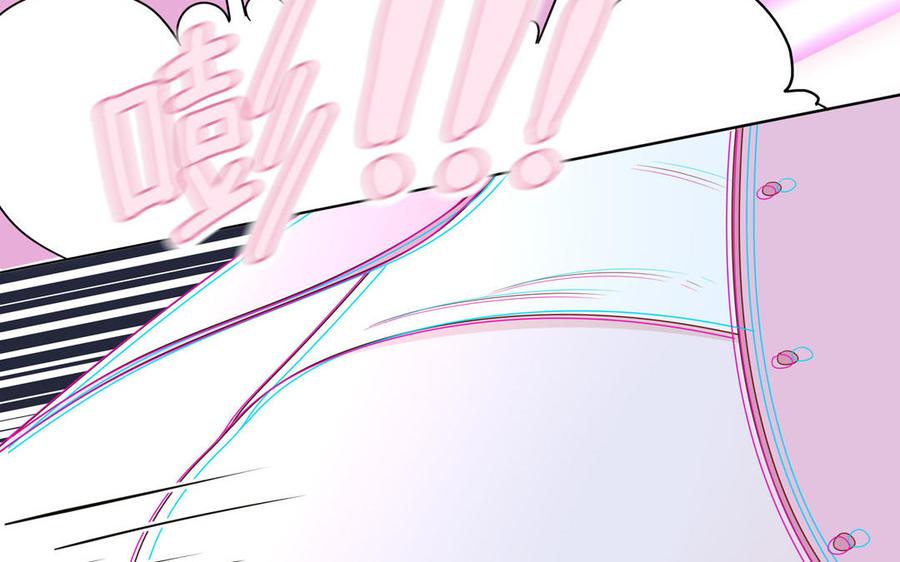 妖怪混圈指南 - 第55话 逮到你啦 - 第72张图