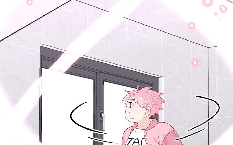 妖怪混圈指南 - 第55话 逮到你啦 - 第75张图