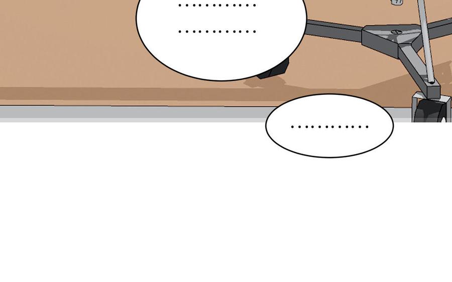 妖怪混圈指南 - 第55话 逮到你啦 - 第36张图