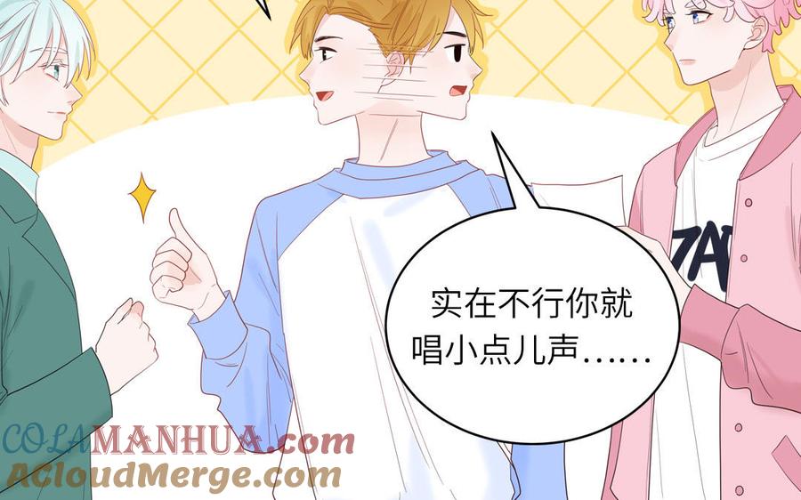 妖怪混圈指南 - 第55话 逮到你啦 - 第22张图