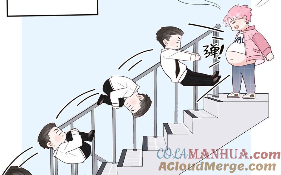 妖怪混圈指南 - 第55话 逮到你啦 - 第82张图