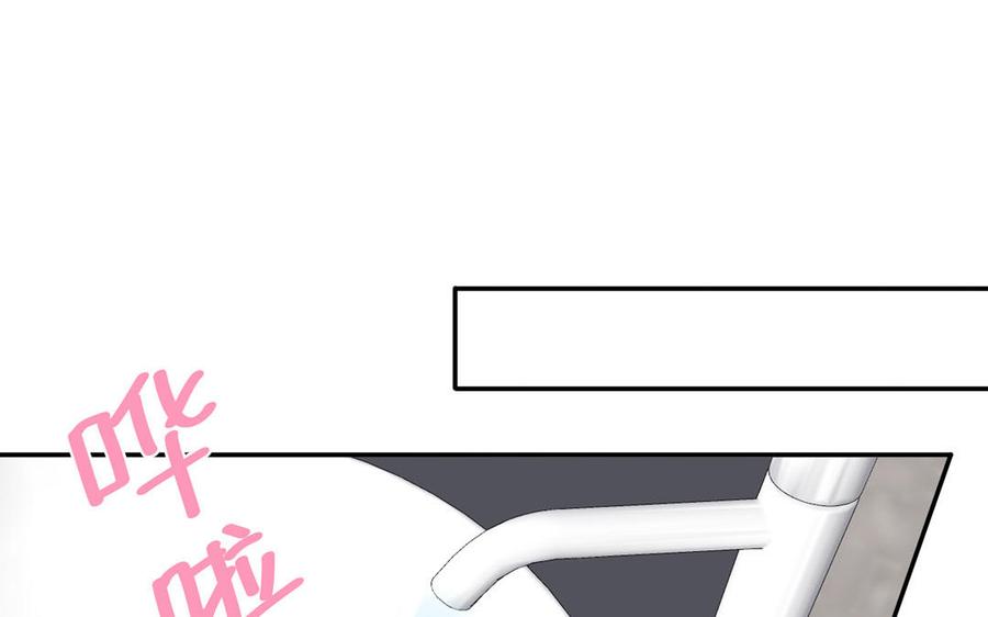 妖怪混圈指南 - 第55话 逮到你啦 - 第44张图