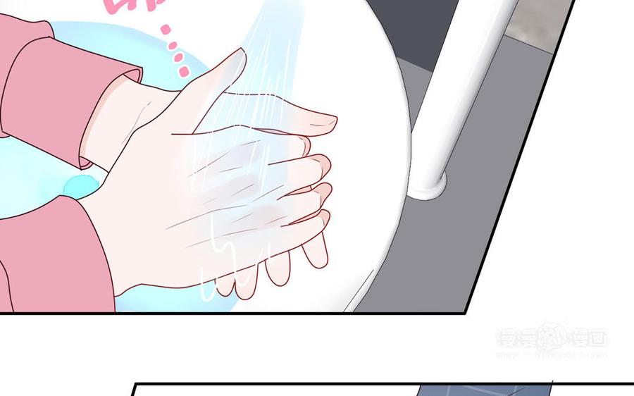 妖怪混圈指南 - 第55话 逮到你啦 - 第45张图