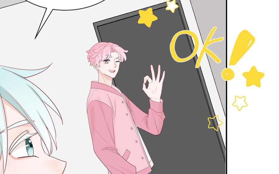 妖怪混圈指南 - 第55话 逮到你啦 - 第42张图