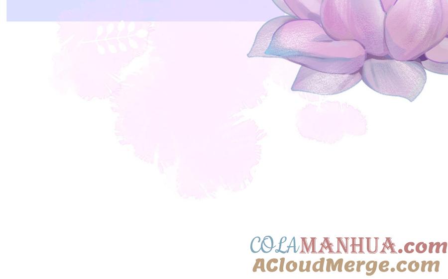 妖怪混圈指南 - 第55话 逮到你啦 - 第13张图