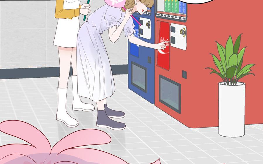 妖怪混圈指南 - 第55话 逮到你啦 - 第48张图