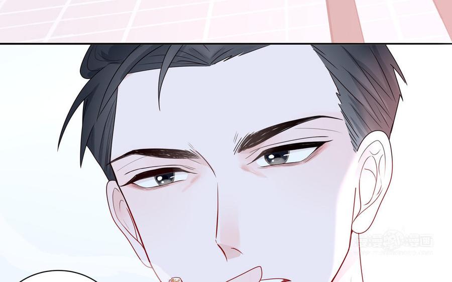 妖怪混圈指南 - 第55话 逮到你啦 - 第65张图