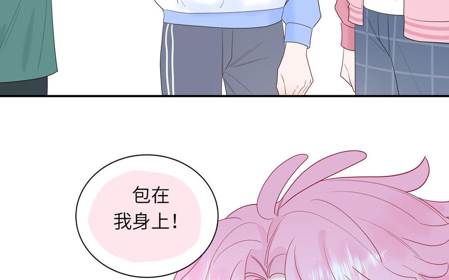 妖怪混圈指南 - 第55话 逮到你啦 - 第23张图