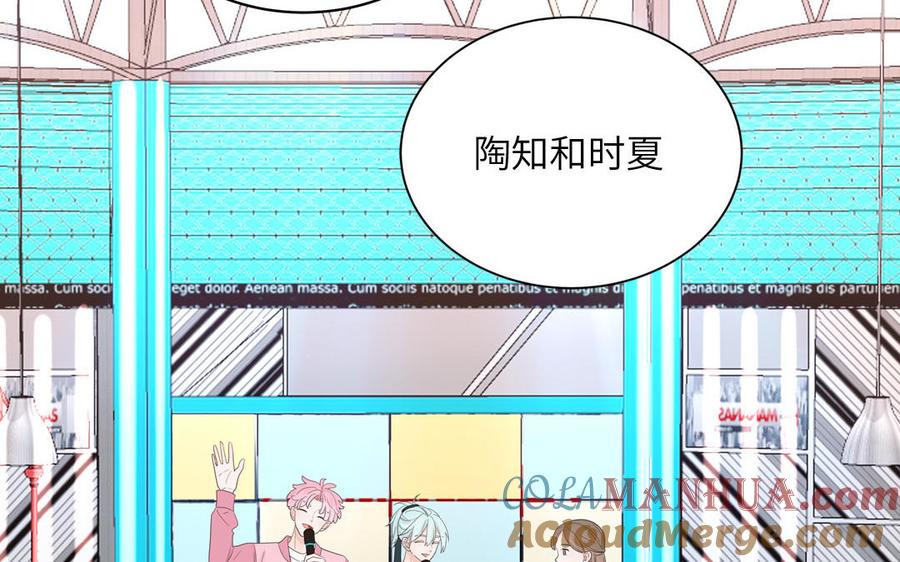 妖怪混圈指南 - 第55话 逮到你啦 - 第34张图