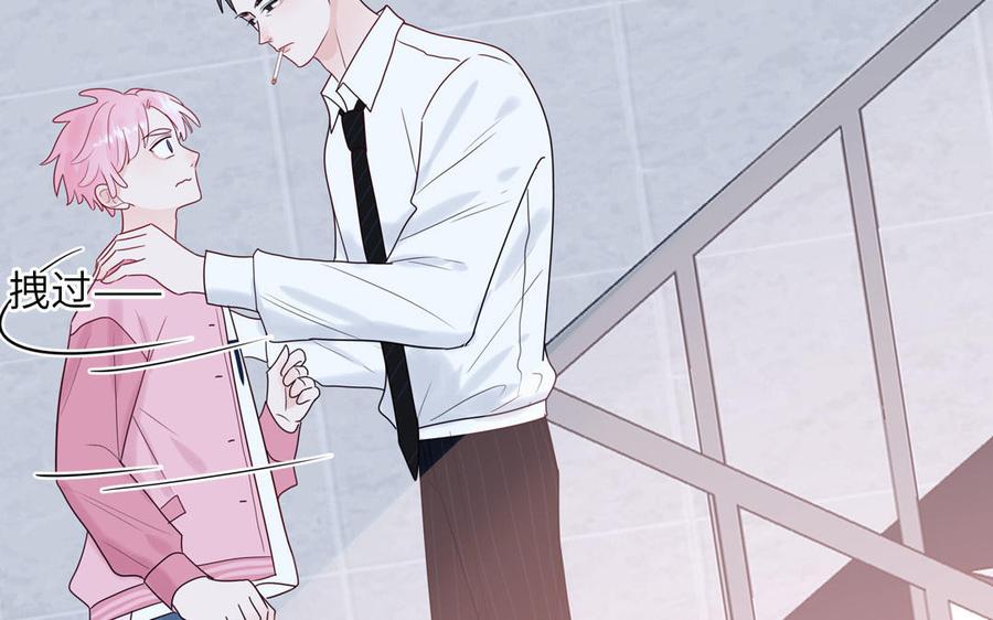 妖怪混圈指南 - 第55话 逮到你啦 - 第63张图