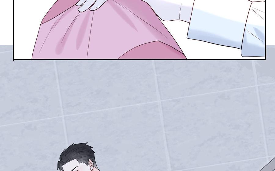 妖怪混圈指南 - 第55话 逮到你啦 - 第62张图