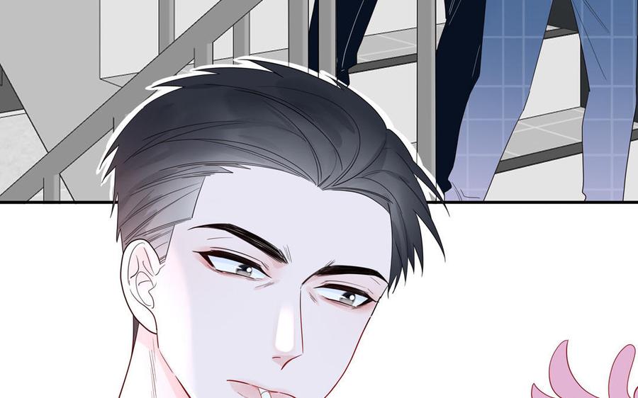 妖怪混圈指南 - 第56话 我想追求你 - 第47张图