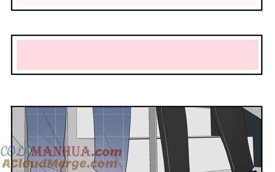 妖怪混圈指南 - 第56话 我想追求你 - 第58张图