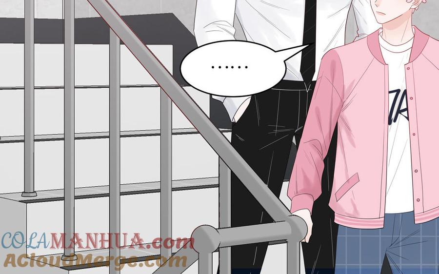 妖怪混圈指南 - 第56话 我想追求你 - 第46张图