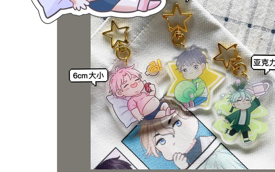 妖怪混圈指南 - 第56话 我想追求你 - 第86张图