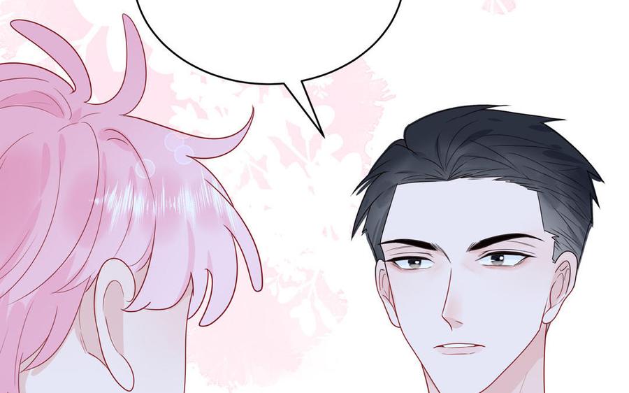 妖怪混圈指南 - 第56话 我想追求你 - 第60张图