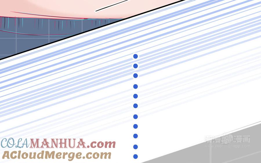 妖怪混圈指南 - 第56话 我想追求你 - 第55张图