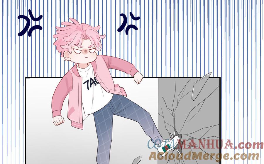 妖怪混圈指南 - 第56话 我想追求你 - 第40张图