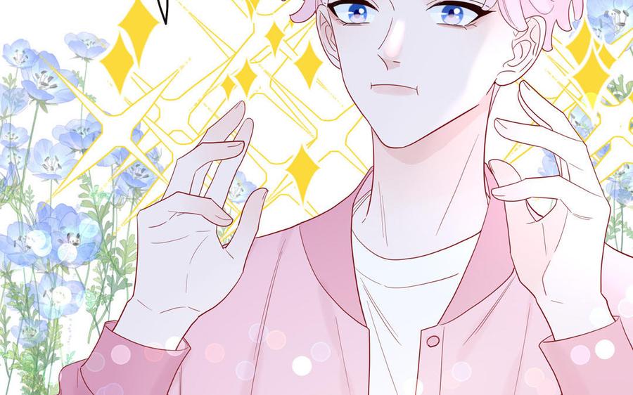 妖怪混圈指南 - 第56话 我想追求你 - 第27张图