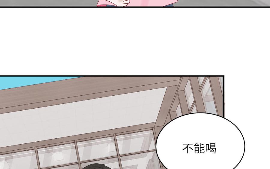 妖怪混圈指南 - 第57话 色盲的世界 - 第57张图