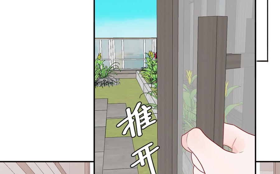 妖怪混圈指南 - 第57话 色盲的世界 - 第30张图