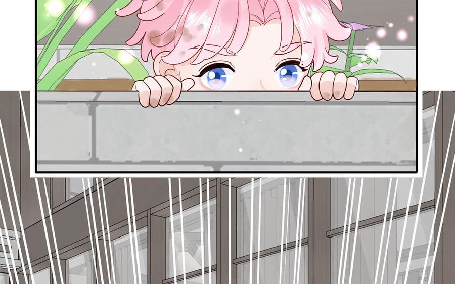 妖怪混圈指南 - 第57话 色盲的世界 - 第18张图