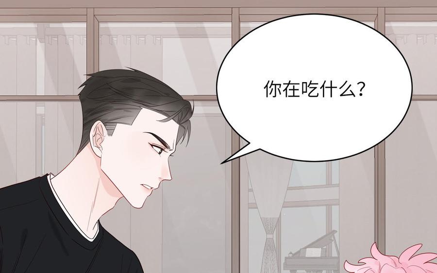 妖怪混圈指南 - 第57话 色盲的世界 - 第71张图