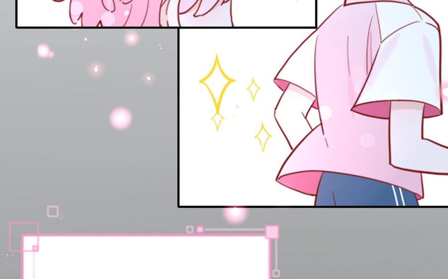 妖怪混圈指南 - 第57话 色盲的世界 - 第44张图