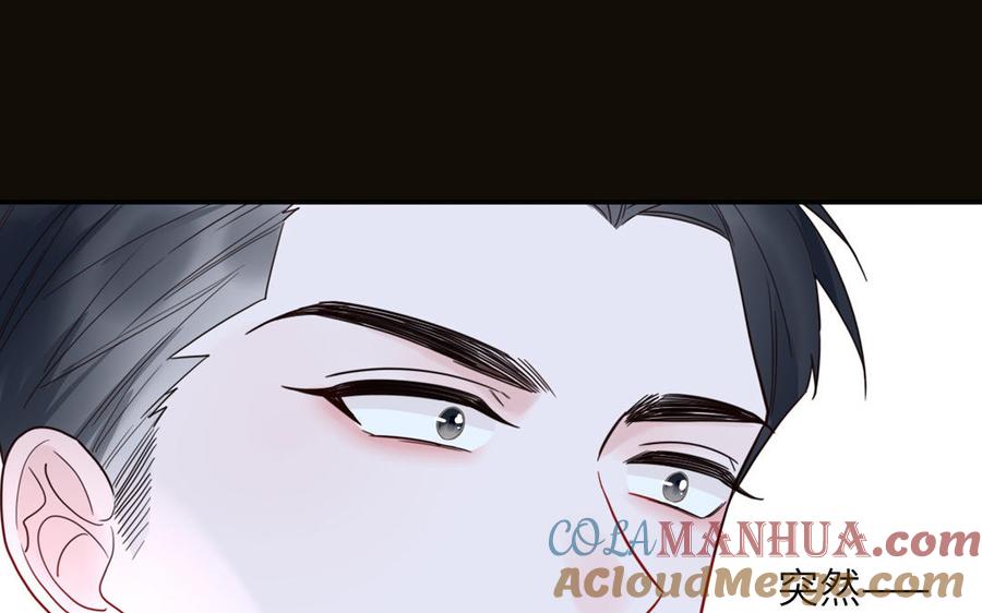 妖怪混圈指南 - 第57话 色盲的世界 - 第40张图