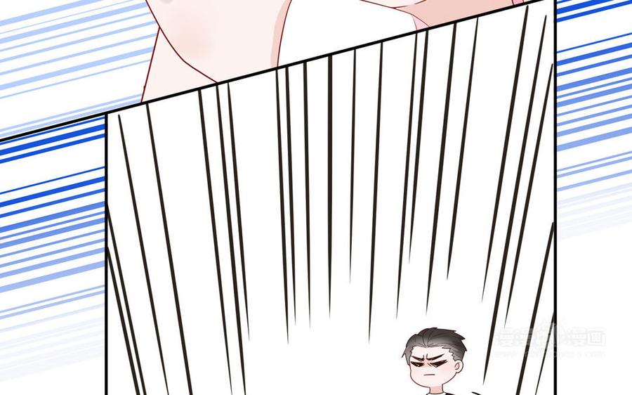 妖怪混圈指南 - 第57话 色盲的世界 - 第65张图