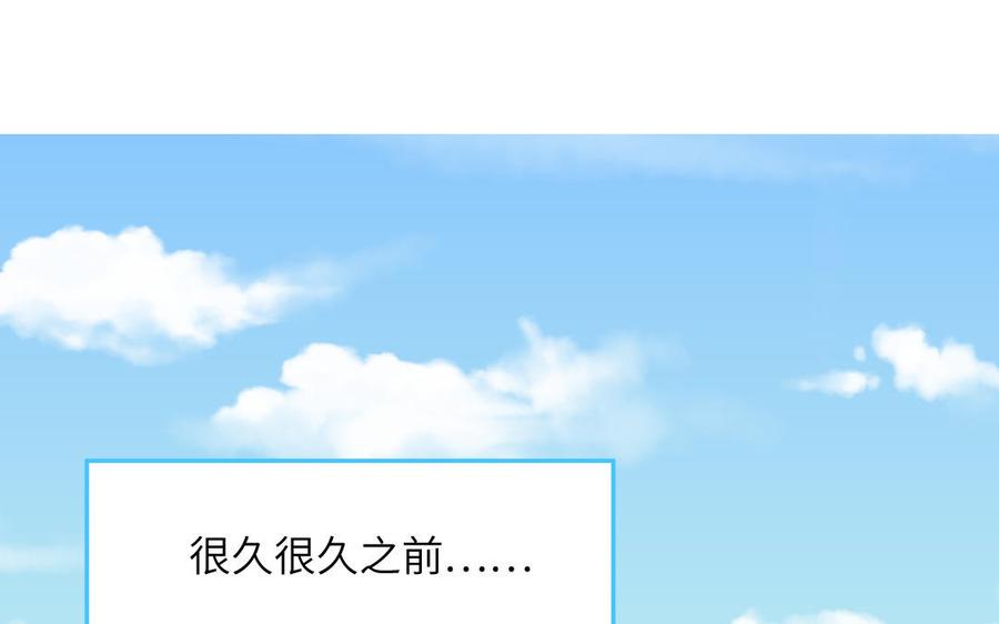 妖怪混圈指南 - 第57话 色盲的世界 - 第6张图