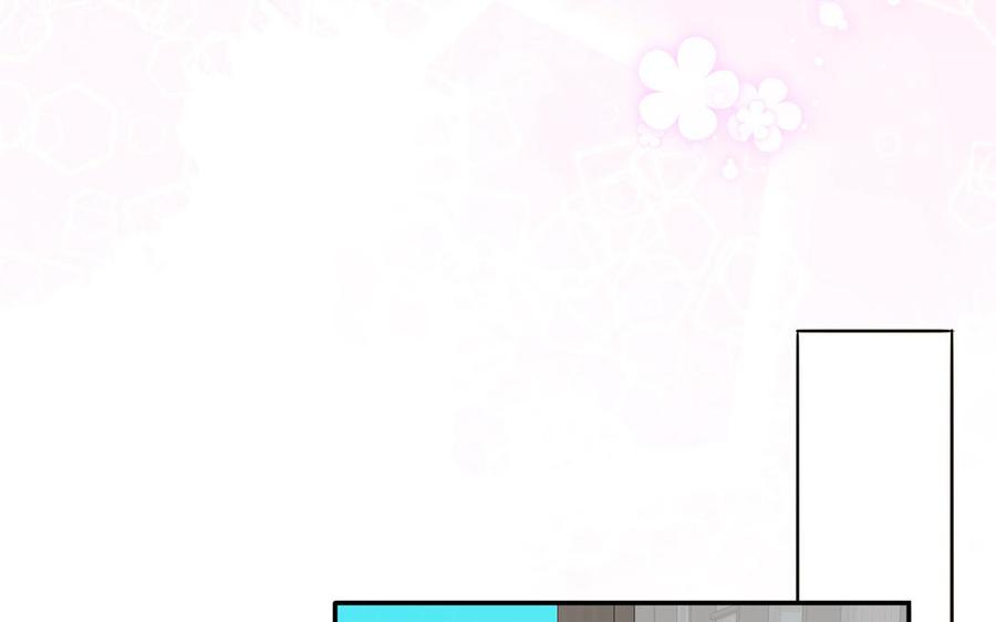 妖怪混圈指南 - 第57话 色盲的世界 - 第29张图